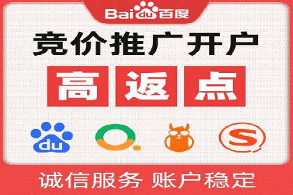 体育产业SEM外包营销的典型案例分析